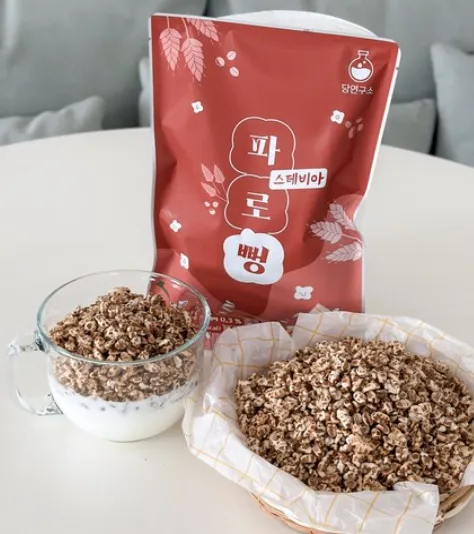 파로뻥